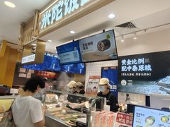 -米陀饭团•紫菜包饭(中华广场店)