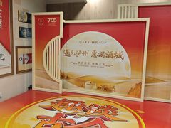 -泸州老窖景区