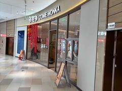 -卡旺卡(马鞍山金鹰店)