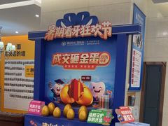 -佛山中大口腔医院·市二级口腔专科医院