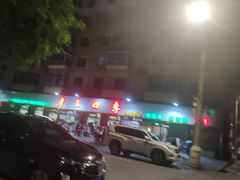 -老王四季抻面(南六东路店)