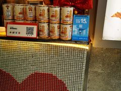 零售区-香港鸳鸯王(西湖路店)