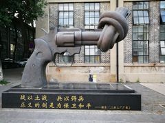 -凡德艺术街区