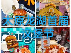 -万达广场(龙湖店)