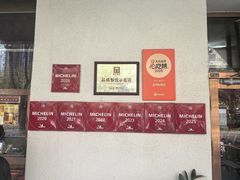 -玉华台饭庄(裕中西里小区店)