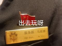 -北京宴(丰台总店)