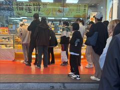 -鲍师傅糕点(永安里店)