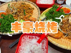 -丰豪烧烤·粤式大排档(学府店)