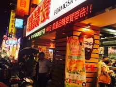 门面-胡须张鲁肉饭(美食文化馆店)