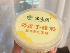 -紫光园(全国总店)
