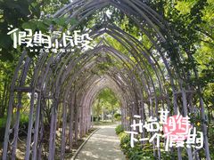 -南宫五洲植物乐园