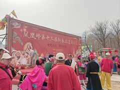 -北京凤凰岭