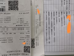 -上海交通大学医学院附属仁济医院(南院)