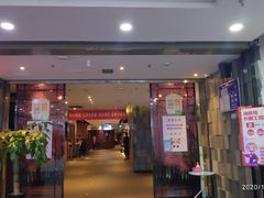 门面-海底捞火锅(金花路店)