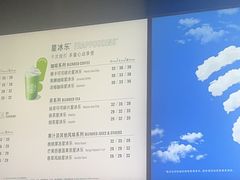 -星巴克(北京首都国际机场7店)
