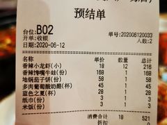 -旺小胖小龙虾