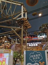 -卡通尼·Safari非洲探索乐园·生日会(金桥国际商业广场店)