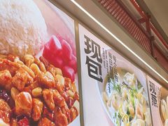 -阳阳中国饭(龙湖大兴天街)