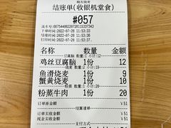 -晓友烧麦(光华村店)