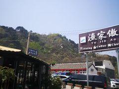 -京北渔家傲