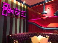 -歌友汇KTV(大悦城11层店)