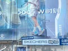 -北京利生体育商厦