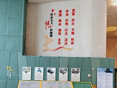 -鄂尔多斯青铜器博物馆