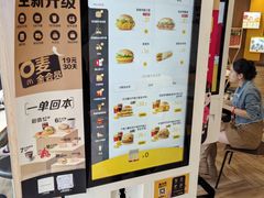 -麦当劳(保利若比邻店)