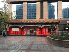 -同仁堂(沙坪坝店)