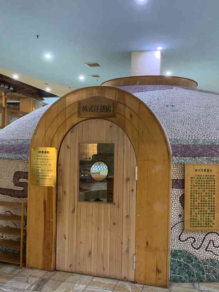 大商浴乐园-"感觉没有以前好了,餐饮卫生皆是如此."-大众点评移动版