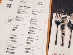 菜单-Ninethirty by Awfully Chocolate(天环广场店)