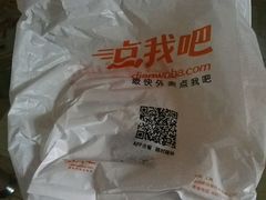 -宝珠奶酪(浦东金桥店)