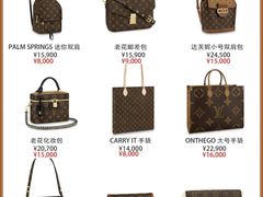 -海星奢选二手奢侈品手表包包鉴定回收寄卖(墨玉南路店)