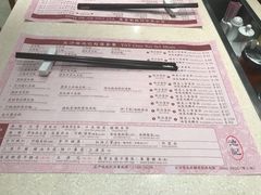 菜单-池记(尖沙咀店)