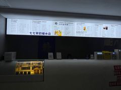 -七七家的糖水店(南湾街1号店)