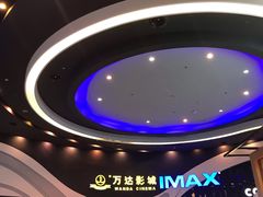 -万达影城(番禺万达广场店)