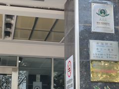 -苏州青少年科技馆