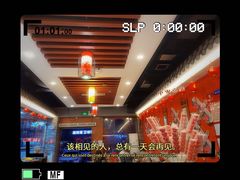 -乐宴·老北京铜火锅(桂庙店)