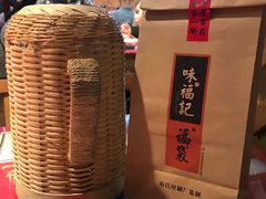 -味福记·本地特色菜(八一万达广场店)