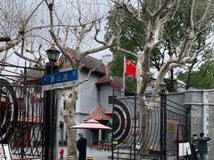 -上海孙中山故居纪念馆