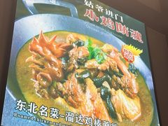 -来相会饺子·新辽菜(甘家口店)