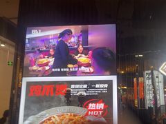 -胖哥俩肉蟹煲(梅溪步步高店)
