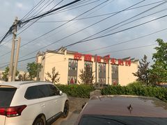 门面-旺顺阁鱼头泡饼(小红门店)