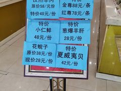 -六顺园清真回族饭店(工程街店)