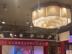 -金鼎轩(方庄天坛店)