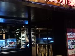 -锦城印象火锅(天府三街店)