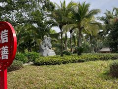 -海南文笔峰盘古文化旅游区