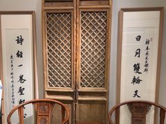 -高玛纳驴肉火烧(河间总店)