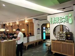 -绿茶餐厅(西单老佛爷店)