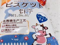 -鱼酷活鱼烤鱼(北美店)